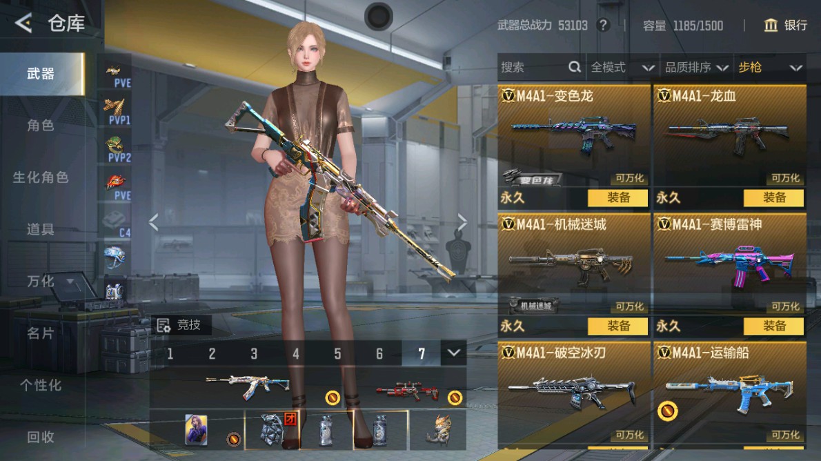 CFMHG48982枪战王者账号详情图8