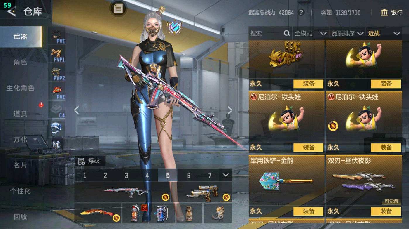 CFMHG48968枪战王者账号详情图36