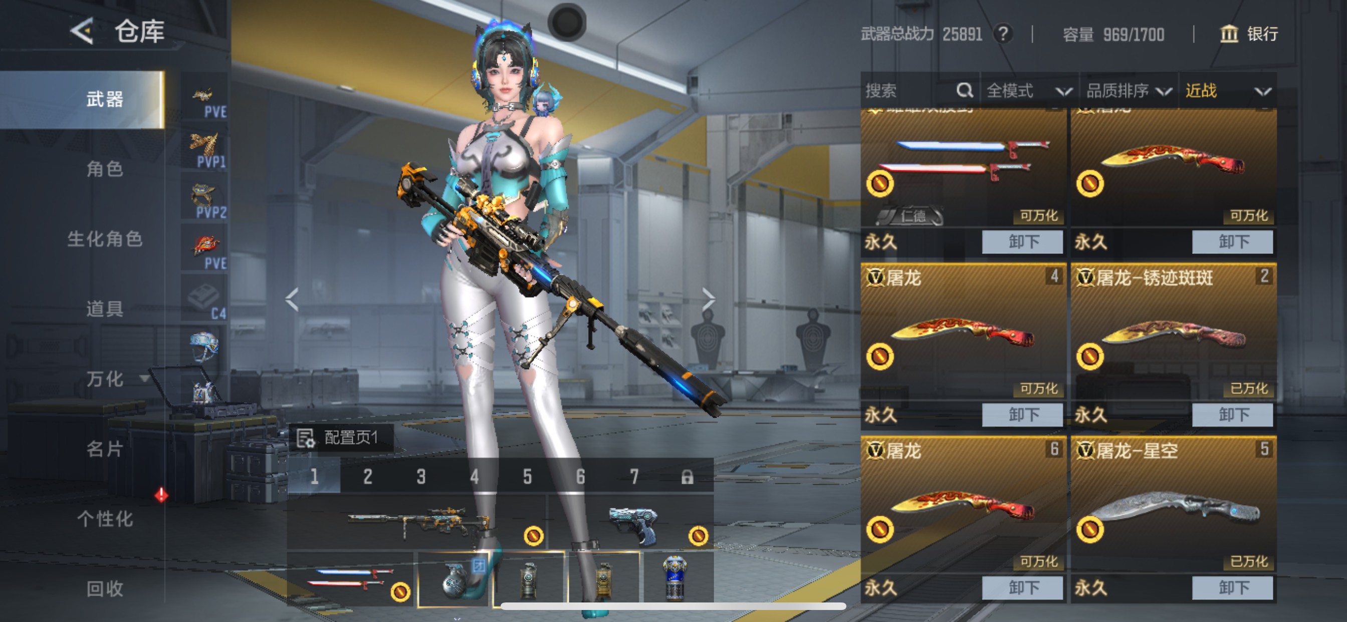 CFMHG49129枪战王者账号详情图33