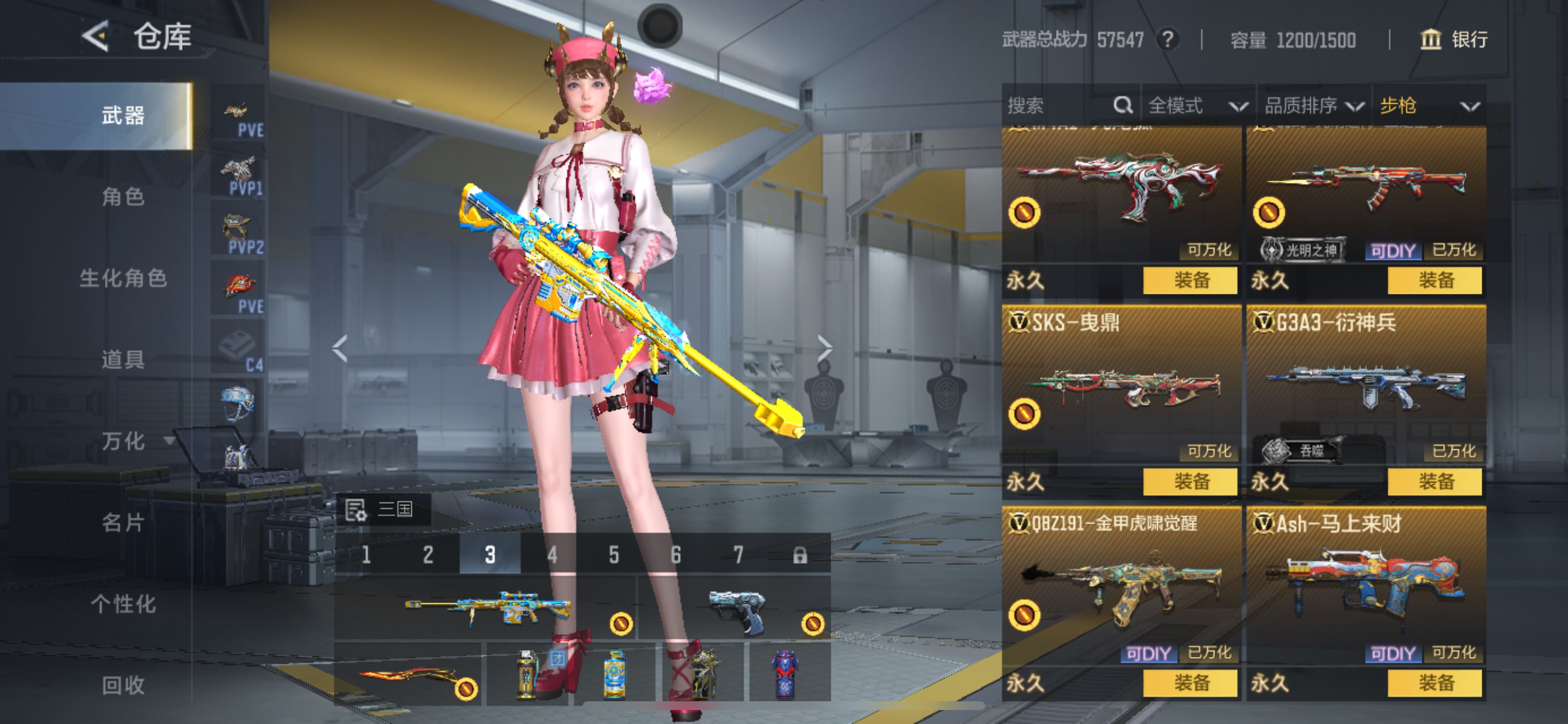 CFMHG49128枪战王者账号详情图5