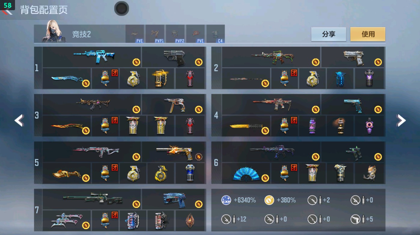 CFMHG48964枪战王者账号详情图2