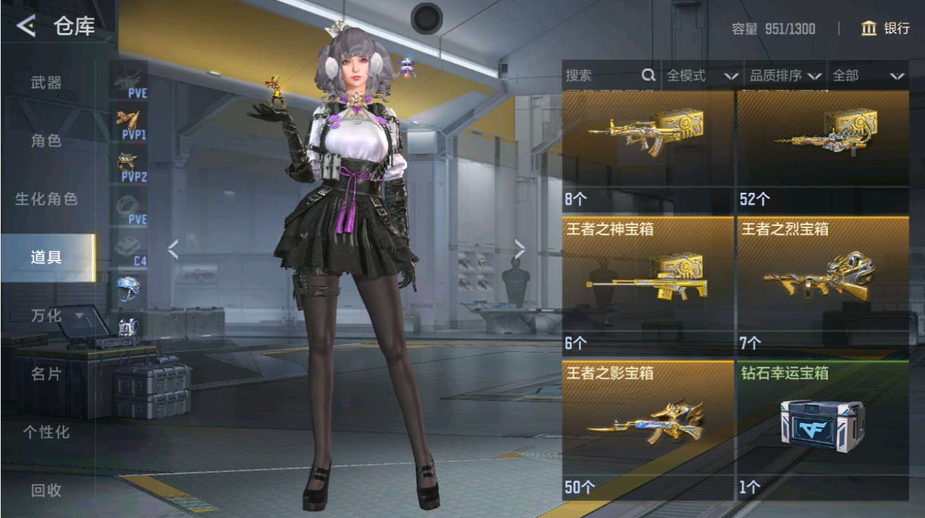 CFMHG48973枪战王者账号详情图30