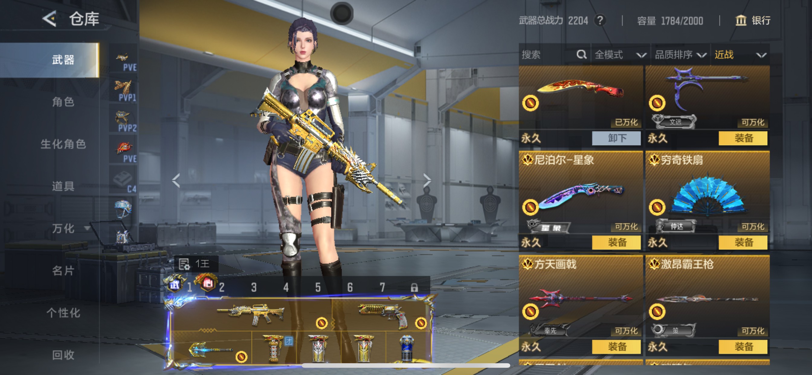 CFMHG49134枪战王者账号详情图25