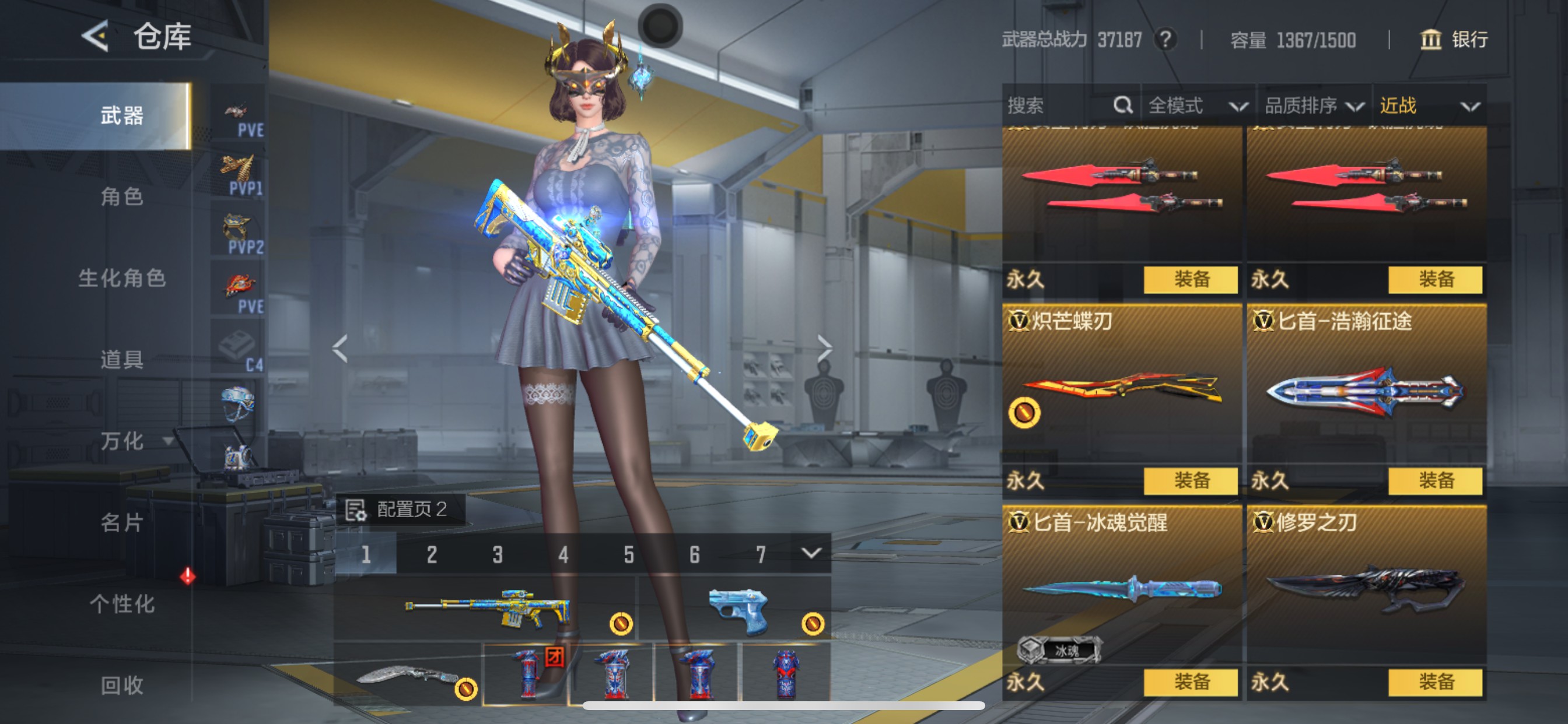 CFMHG49044枪战王者账号详情图22