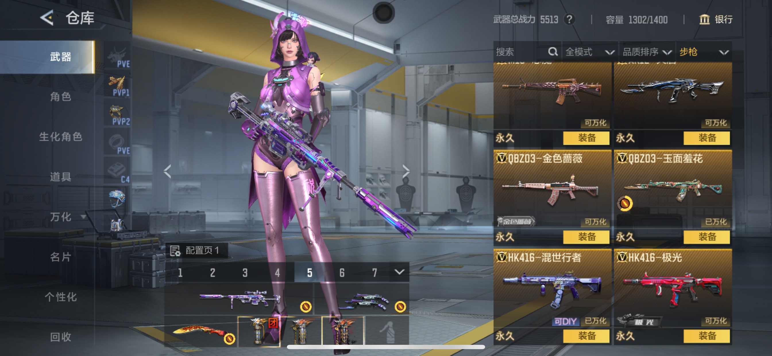 CFMHG49039枪战王者账号详情图13