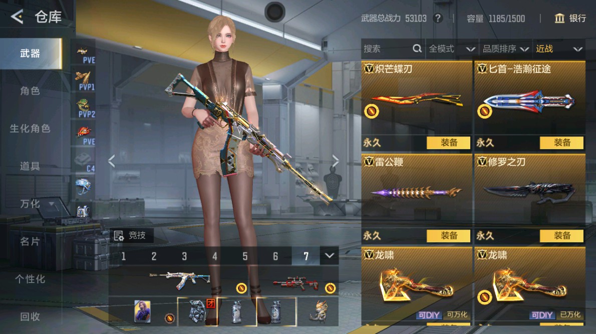 CFMHG48982枪战王者账号详情图34