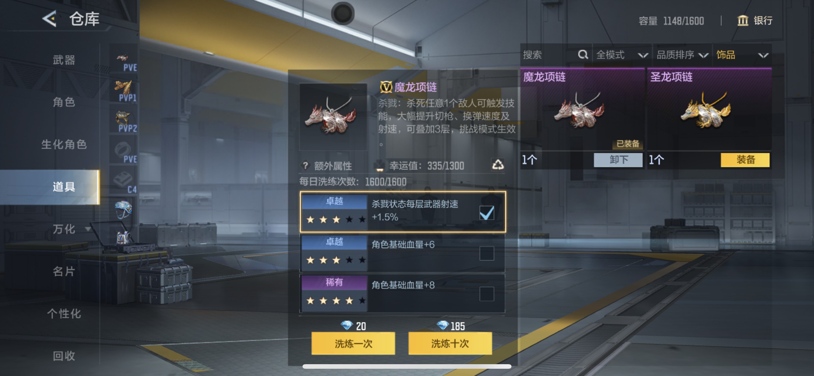 CFMHG49104枪战王者账号详情图49