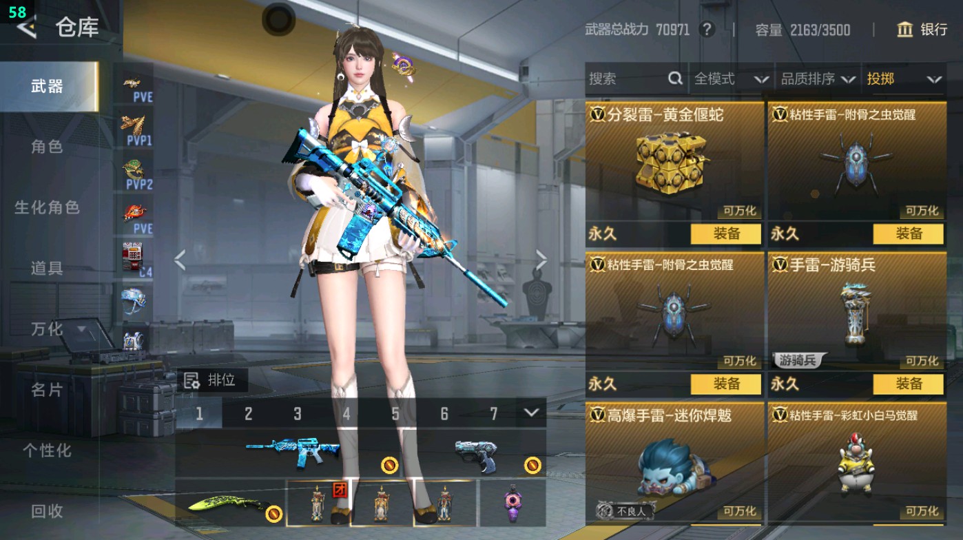 CFMHG48953枪战王者账号详情图142