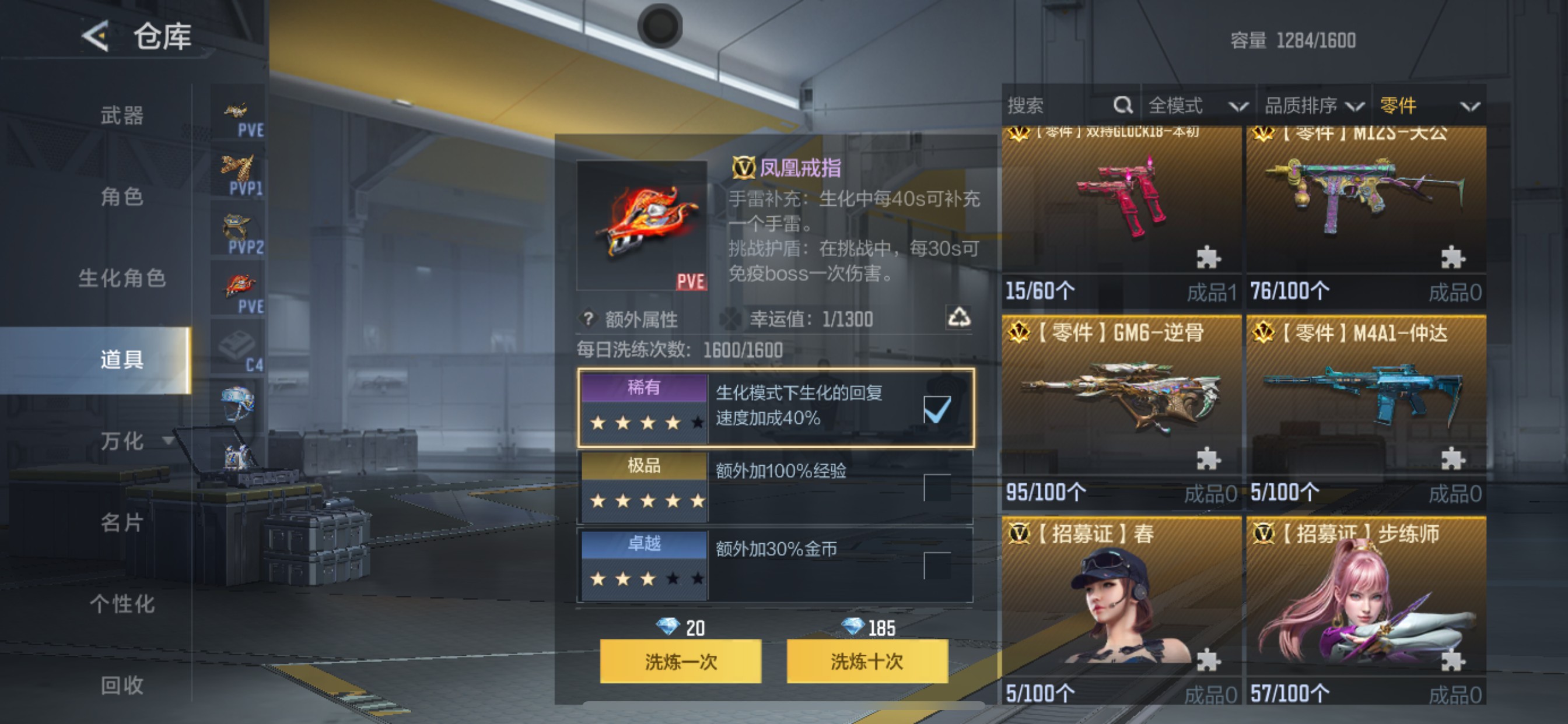 CFMHG49133枪战王者账号详情图69