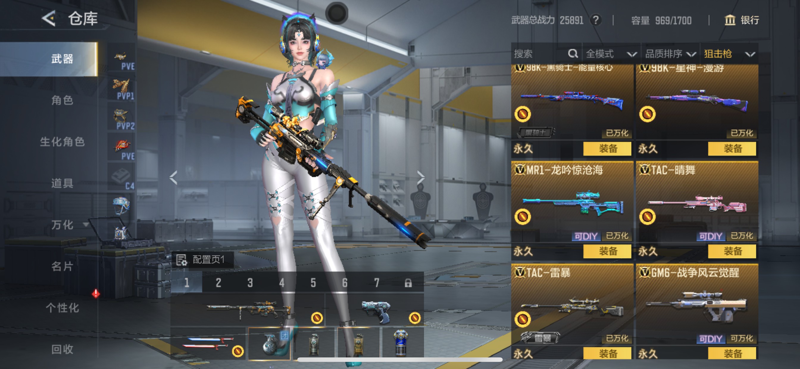 CFMHG49129枪战王者账号详情图26