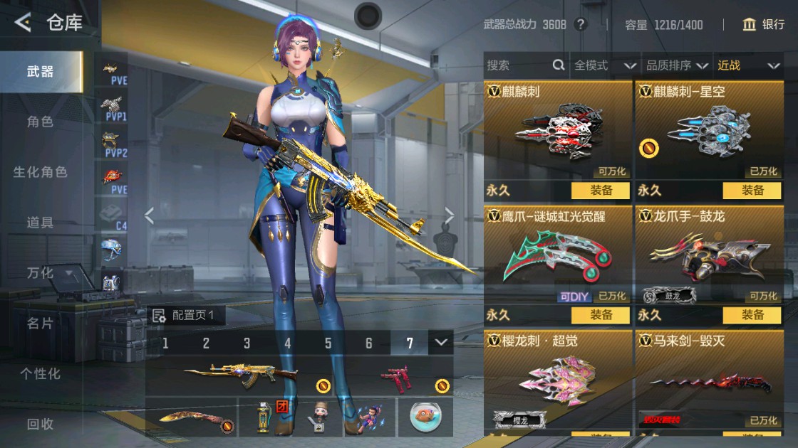 CFMHG48933枪战王者账号详情图24