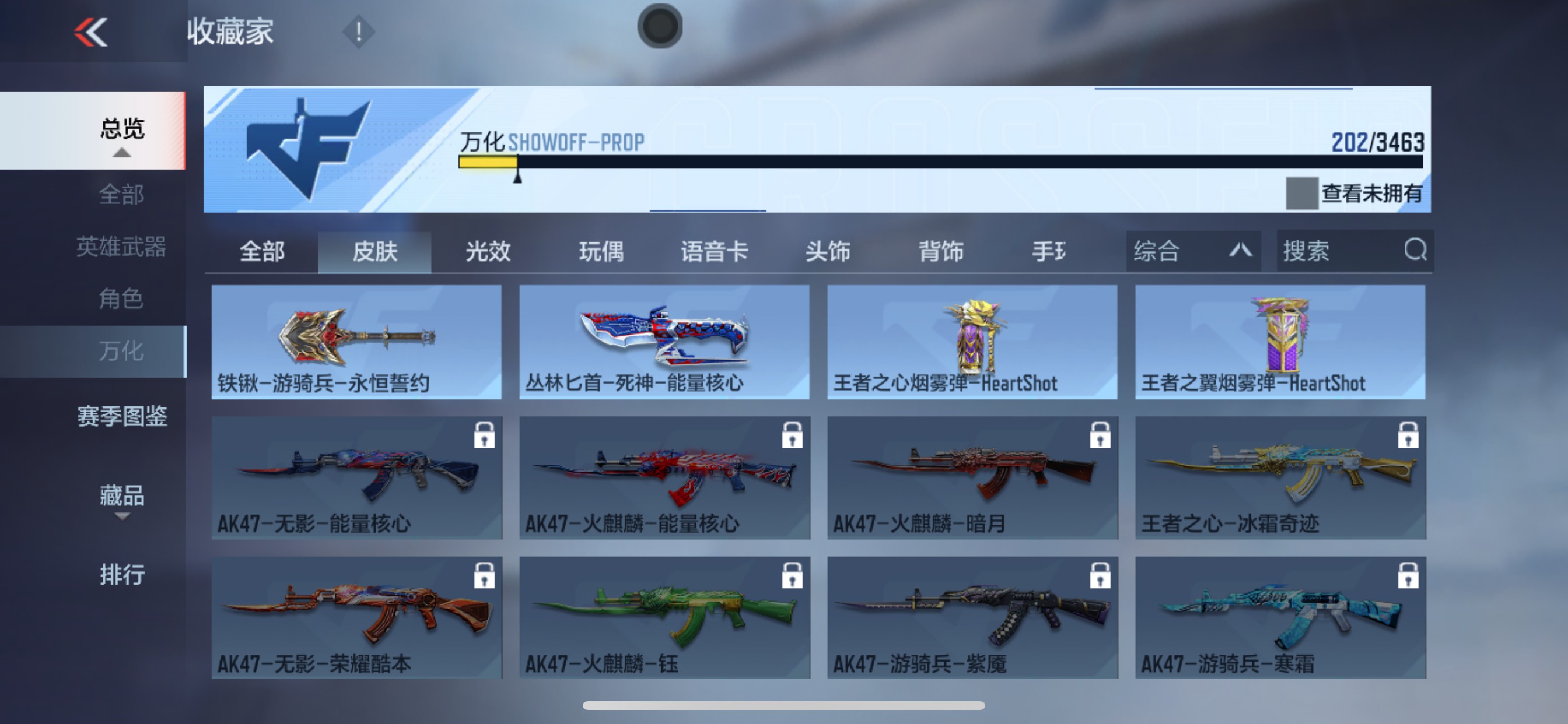 CFMHG49126枪战王者账号详情图6