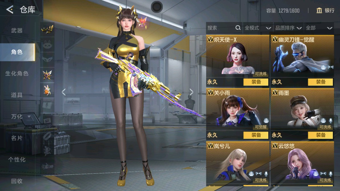 CFMHG48980枪战王者账号详情图45