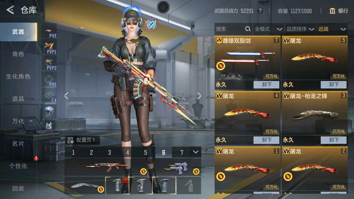 CFMHG48958枪战王者账号详情图22