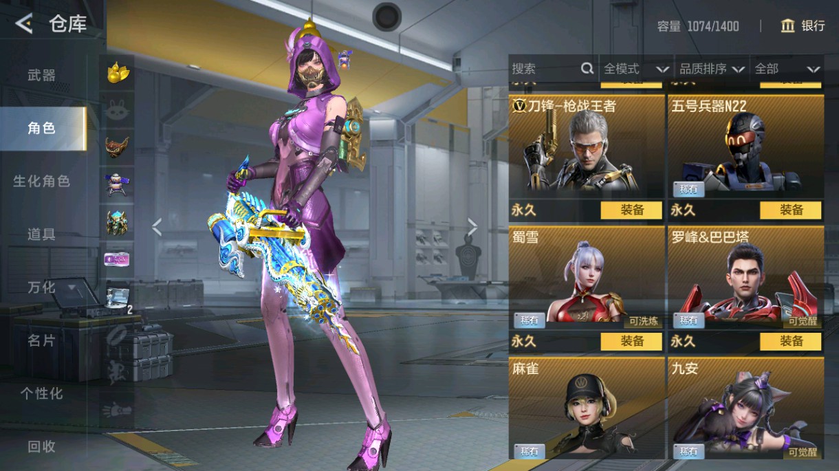 CFMHG48992枪战王者账号详情图31