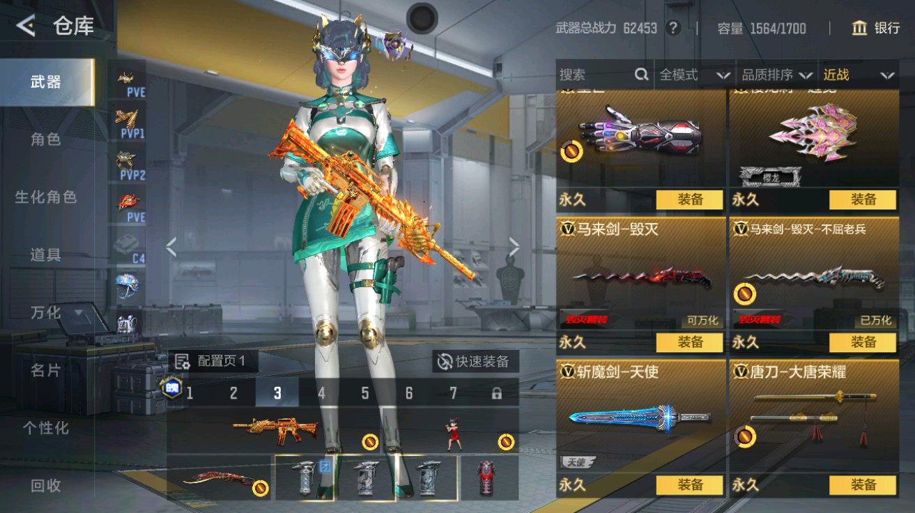 CFMHG49025枪战王者账号详情图30