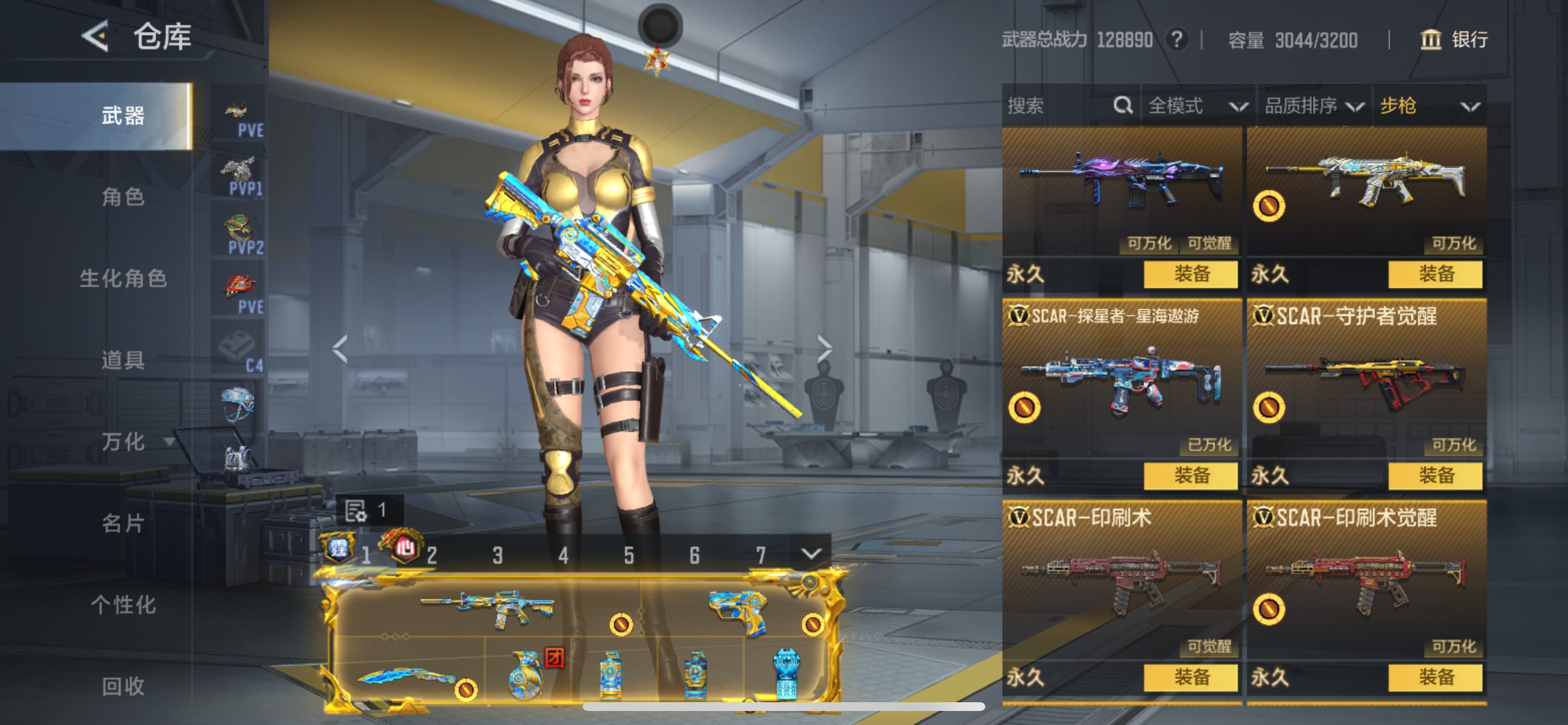 CFMHG49060枪战王者账号详情图18