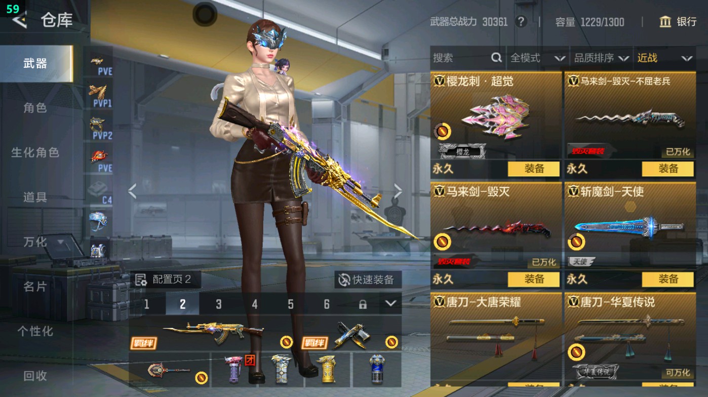 CFMHG48928枪战王者账号详情图32