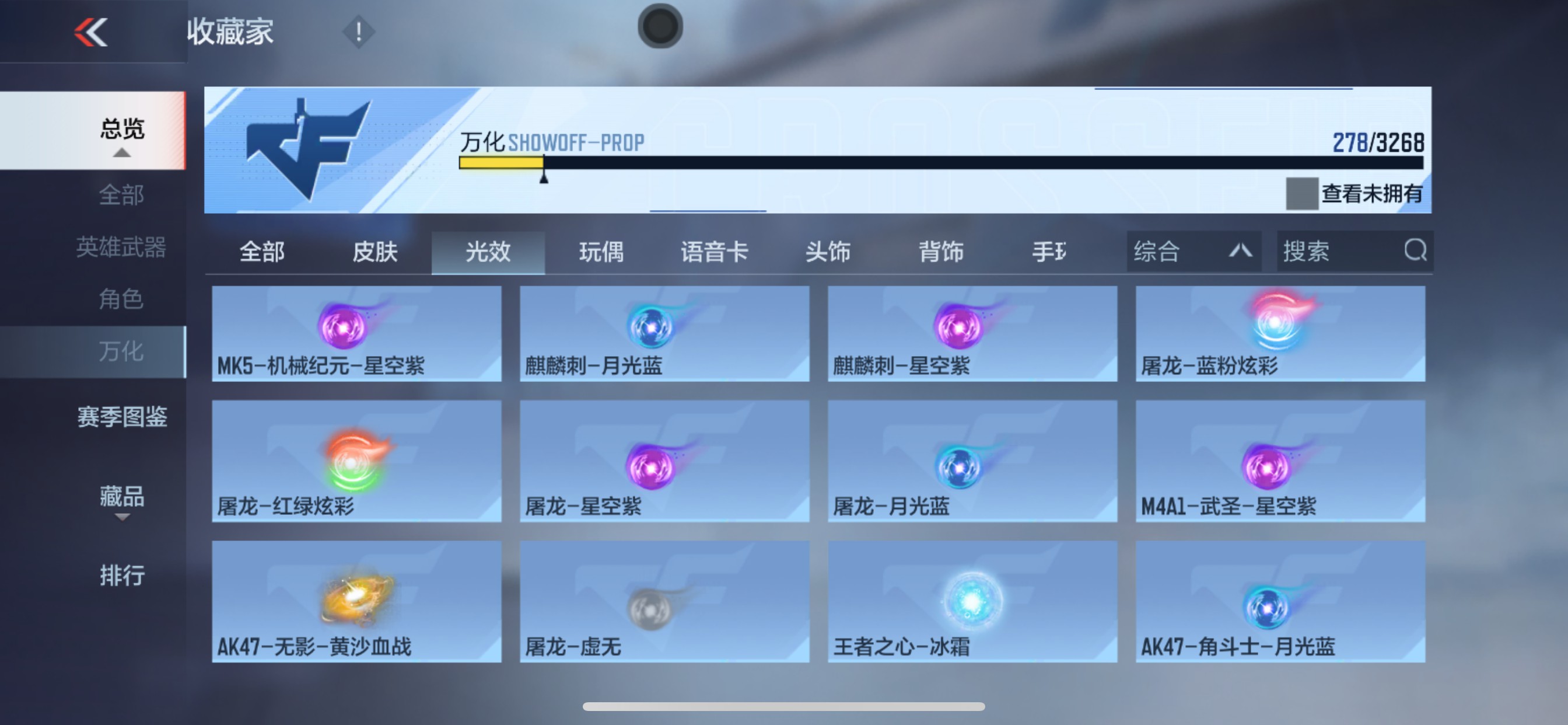 CFMHG49070枪战王者账号详情图62