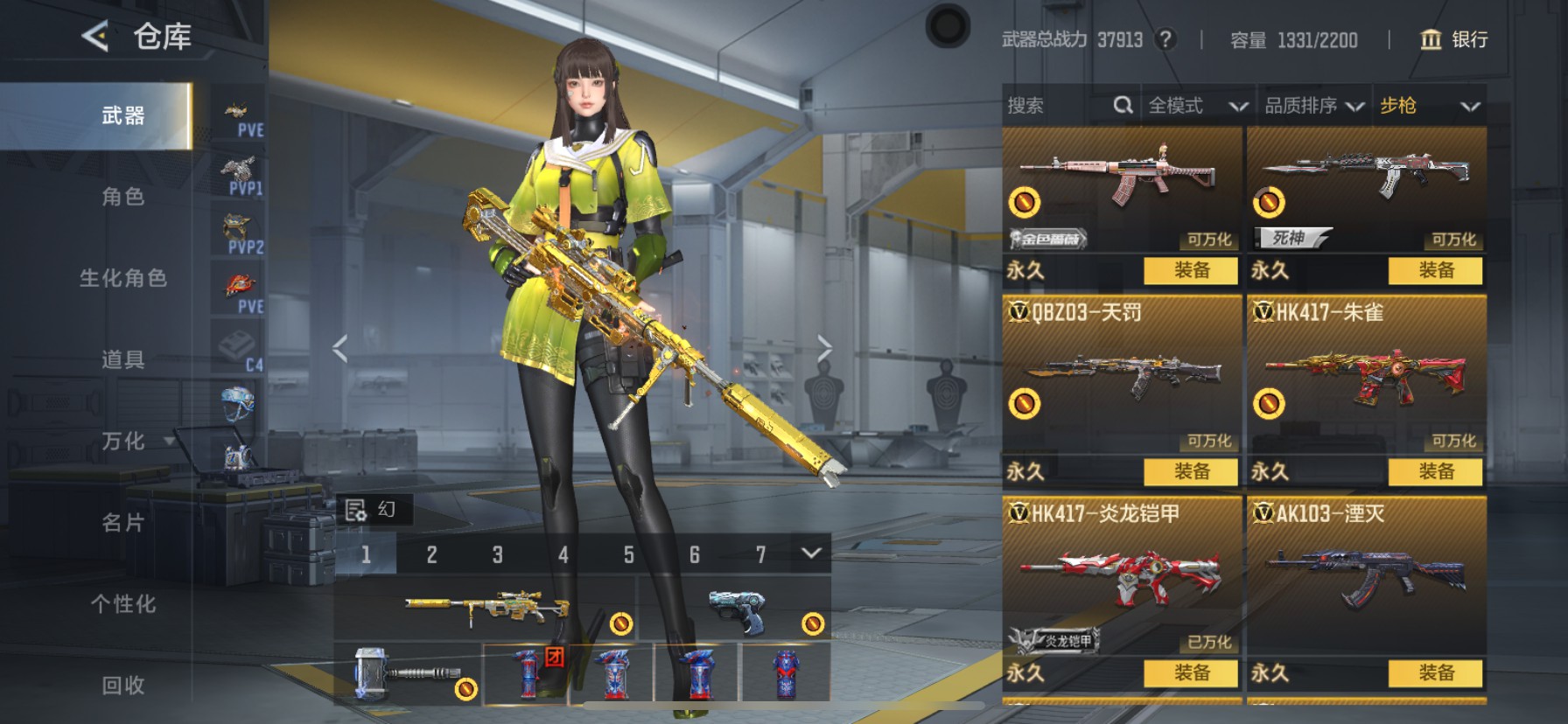 CFMHG49098枪战王者账号详情图11