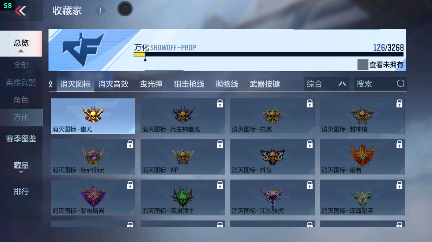 CFMHG48937枪战王者账号详情图31