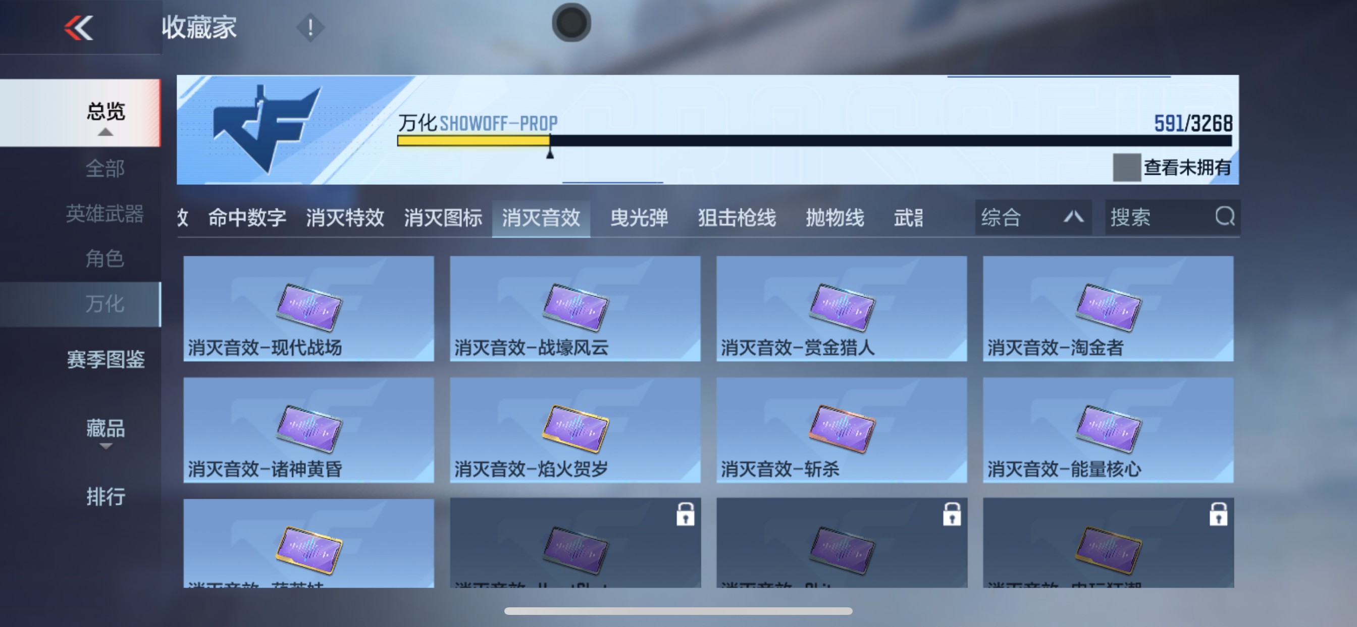 CFMHG49048枪战王者账号详情图75