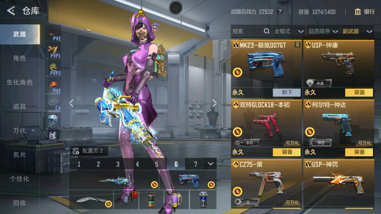 CFMHG48992枪战王者账号详情图66