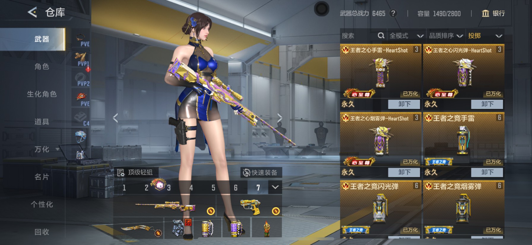 CFMHG49100枪战王者账号详情图63