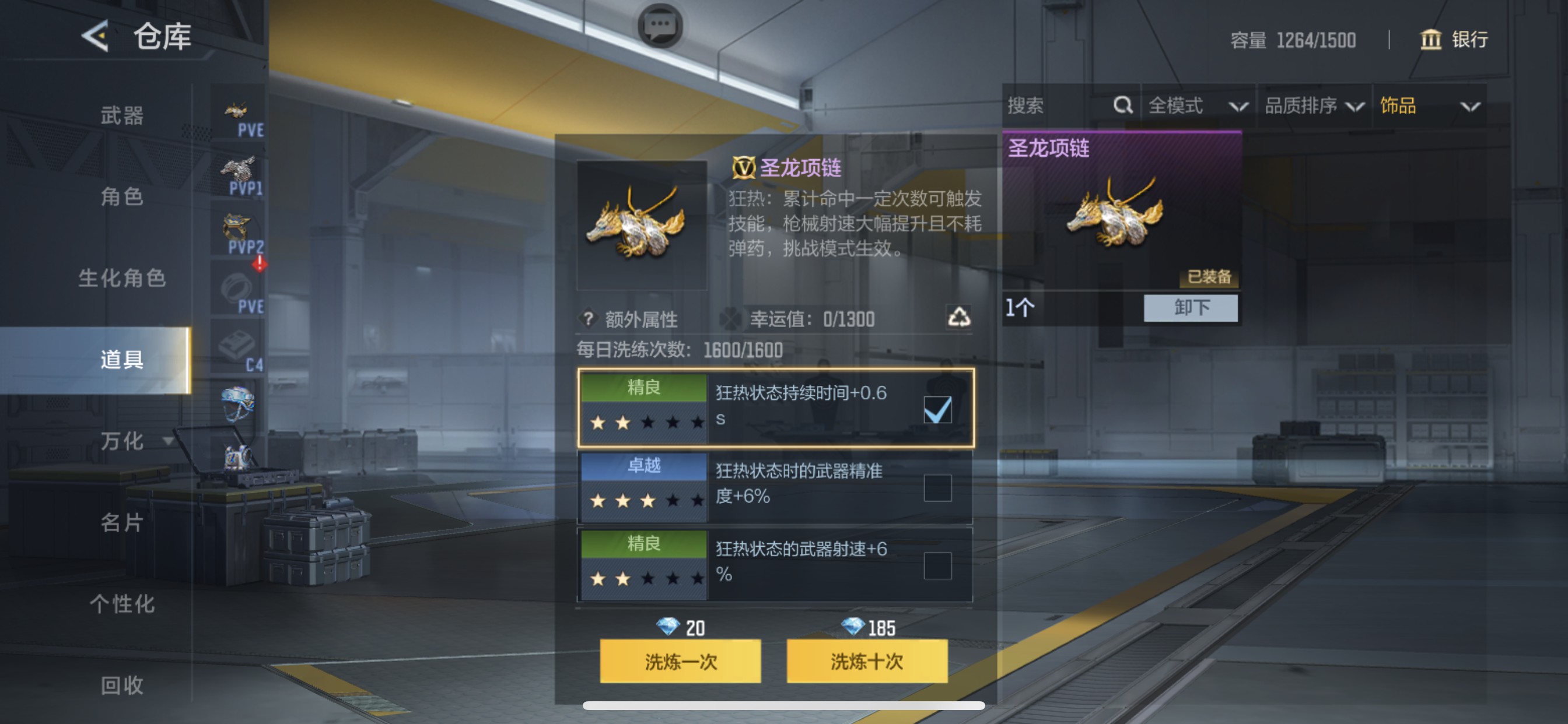 CFMHG49096枪战王者账号详情图47