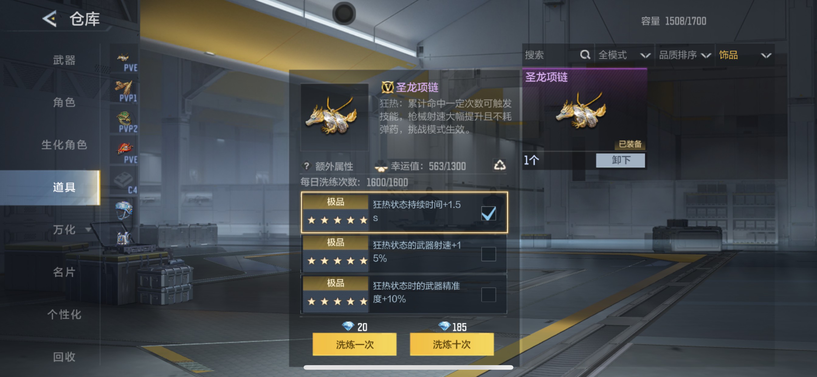 CFMHG49059枪战王者账号详情图69