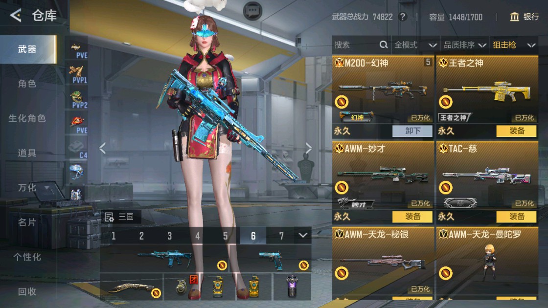 CFMHG48977枪战王者账号详情图12