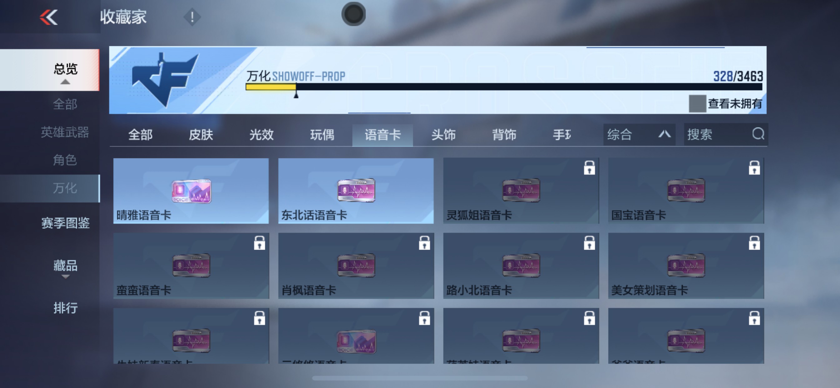 CFMHG49127枪战王者账号详情图51