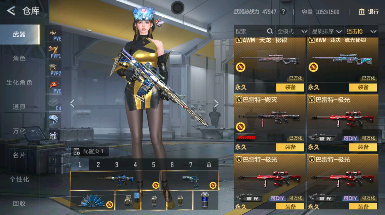 CFMHG49026枪战王者账号详情图14