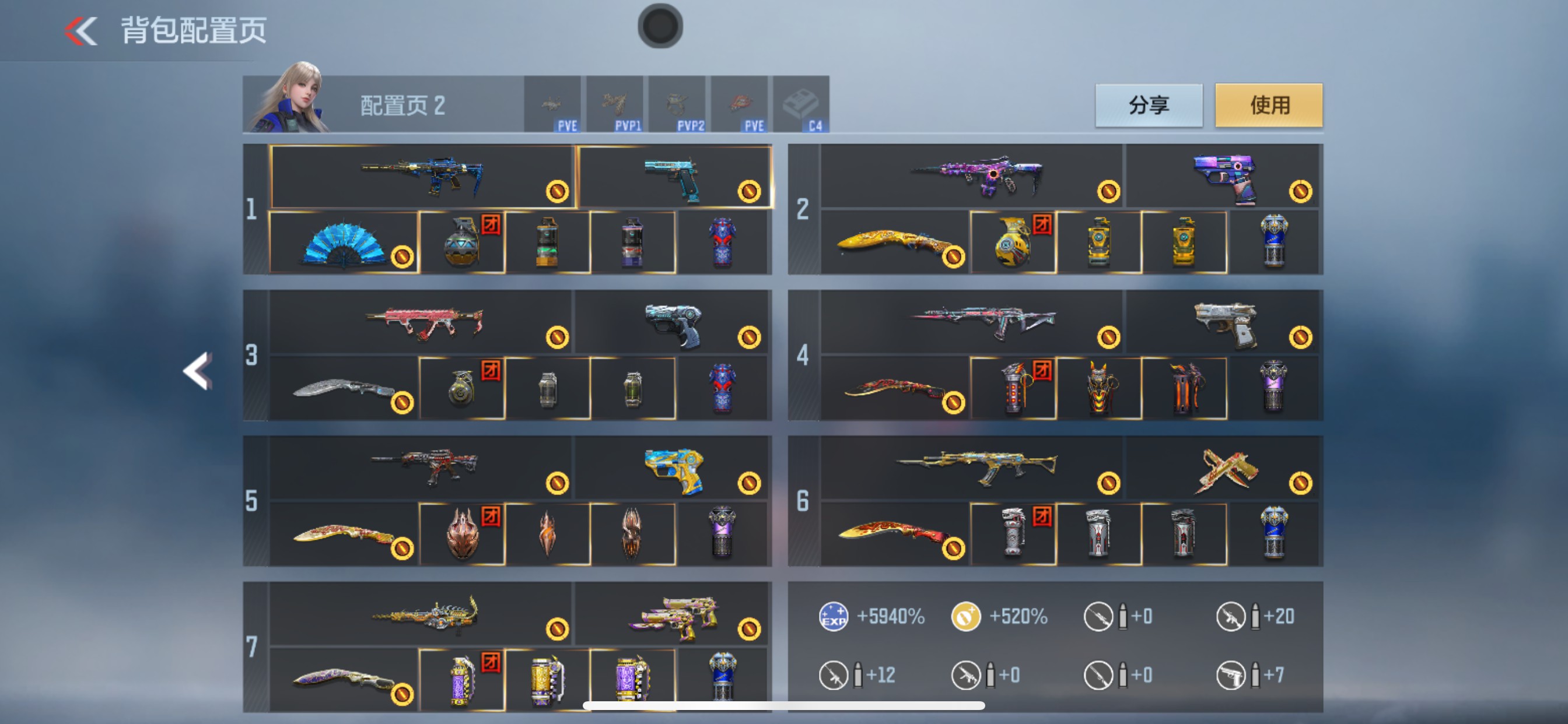 CFMHG49058枪战王者账号详情图2