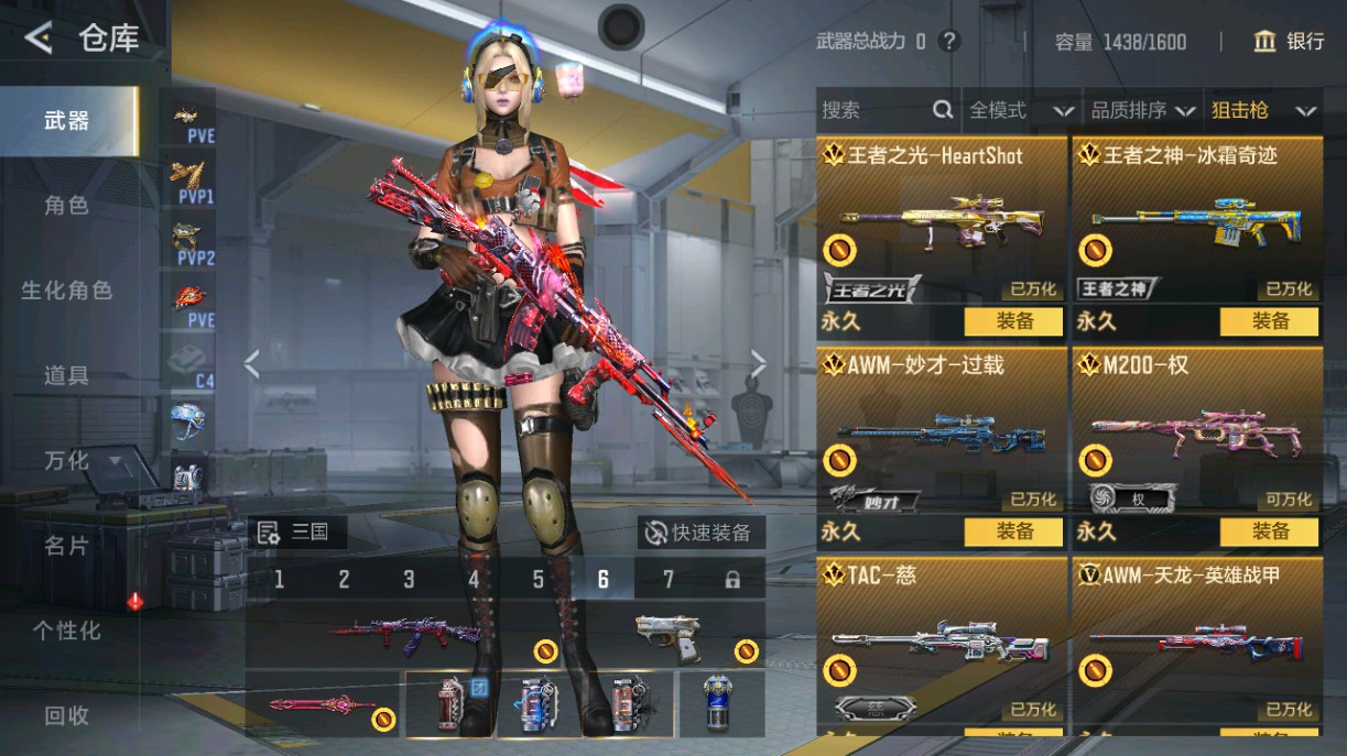 CFMHG49038枪战王者账号详情图13