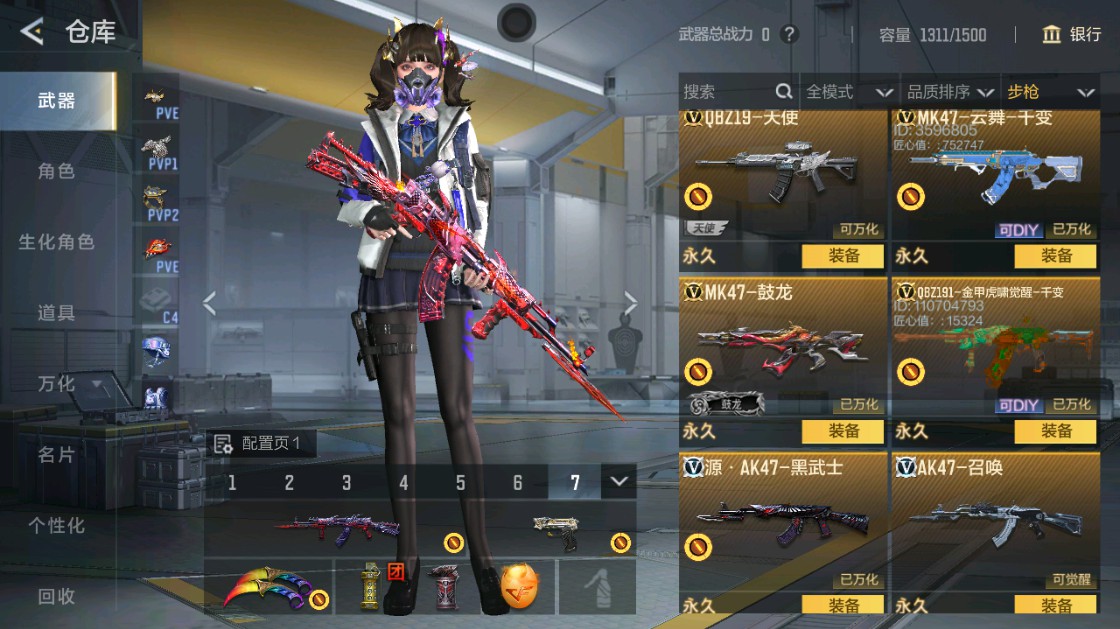 CFMHG48917枪战王者账号详情图10