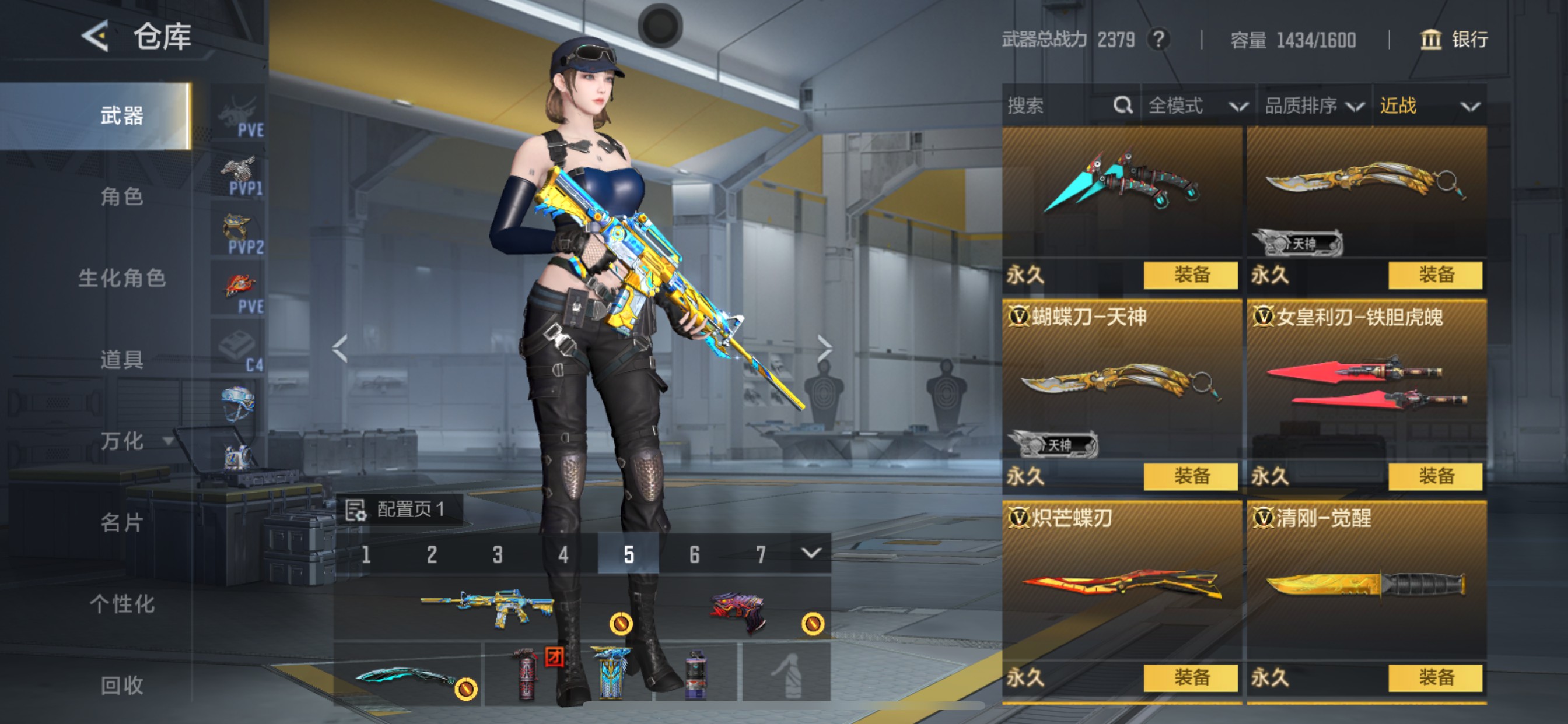 CFMHG49047枪战王者账号详情图45