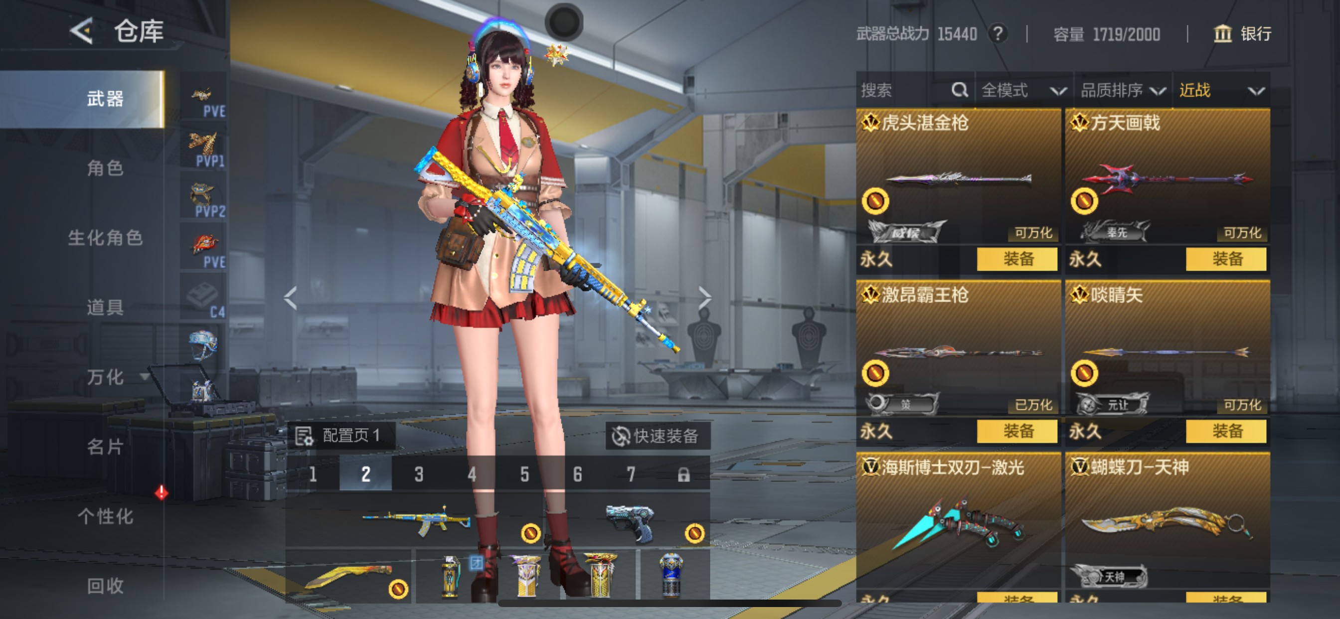 CFMHG49138枪战王者账号详情图40