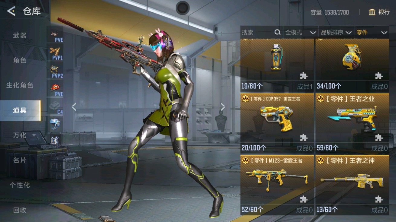 CFMHG48938枪战王者账号详情图72