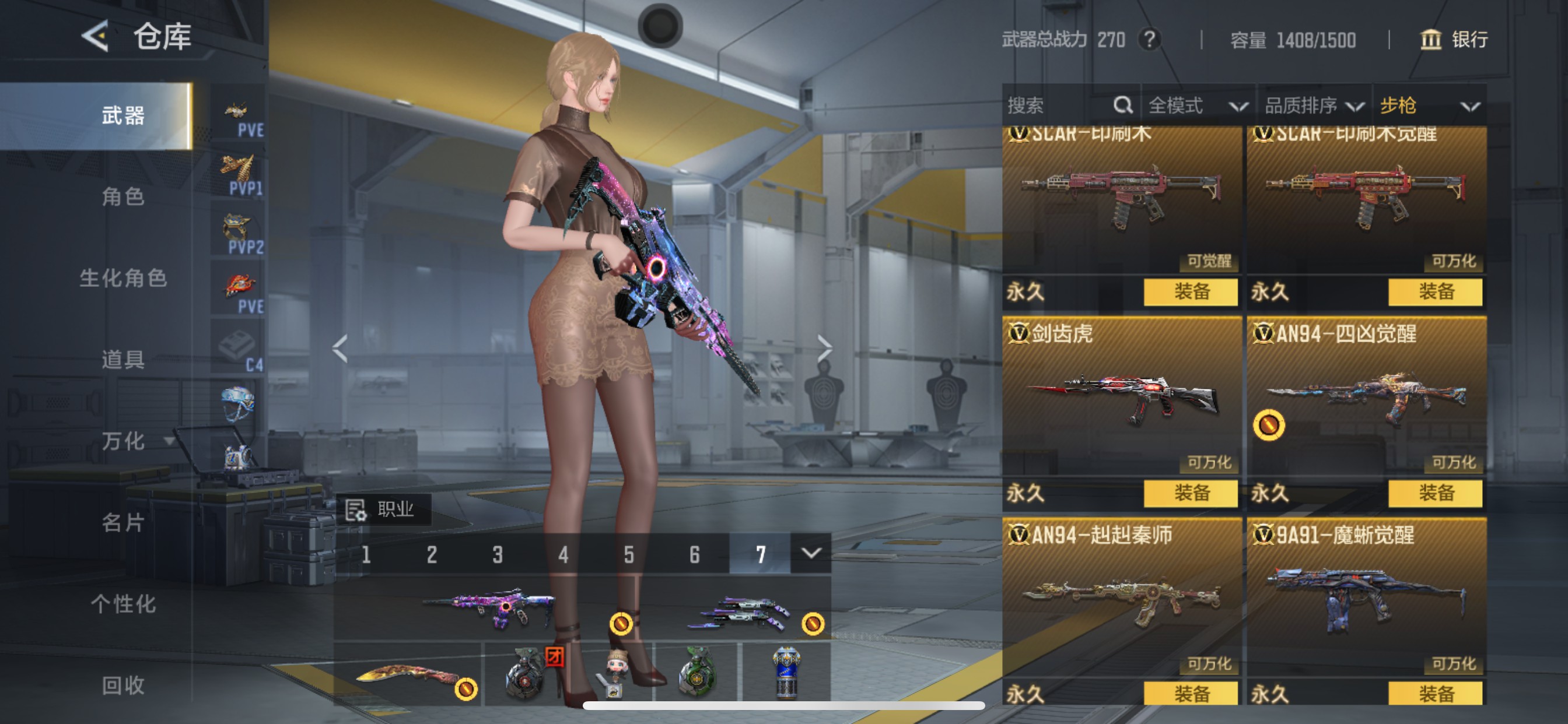 CFMHG49070枪战王者账号详情图14