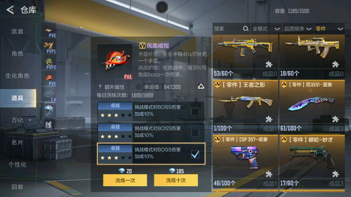 CFMHG48982枪战王者账号详情图79