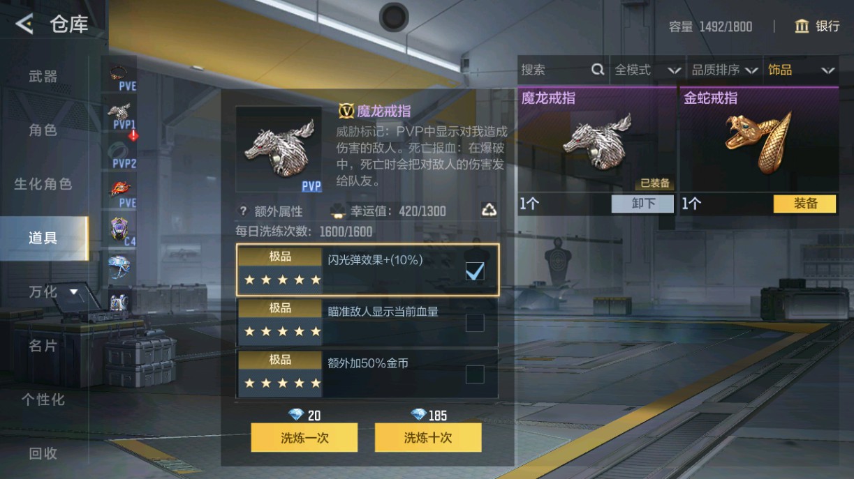 CFMHG49009枪战王者账号详情图75