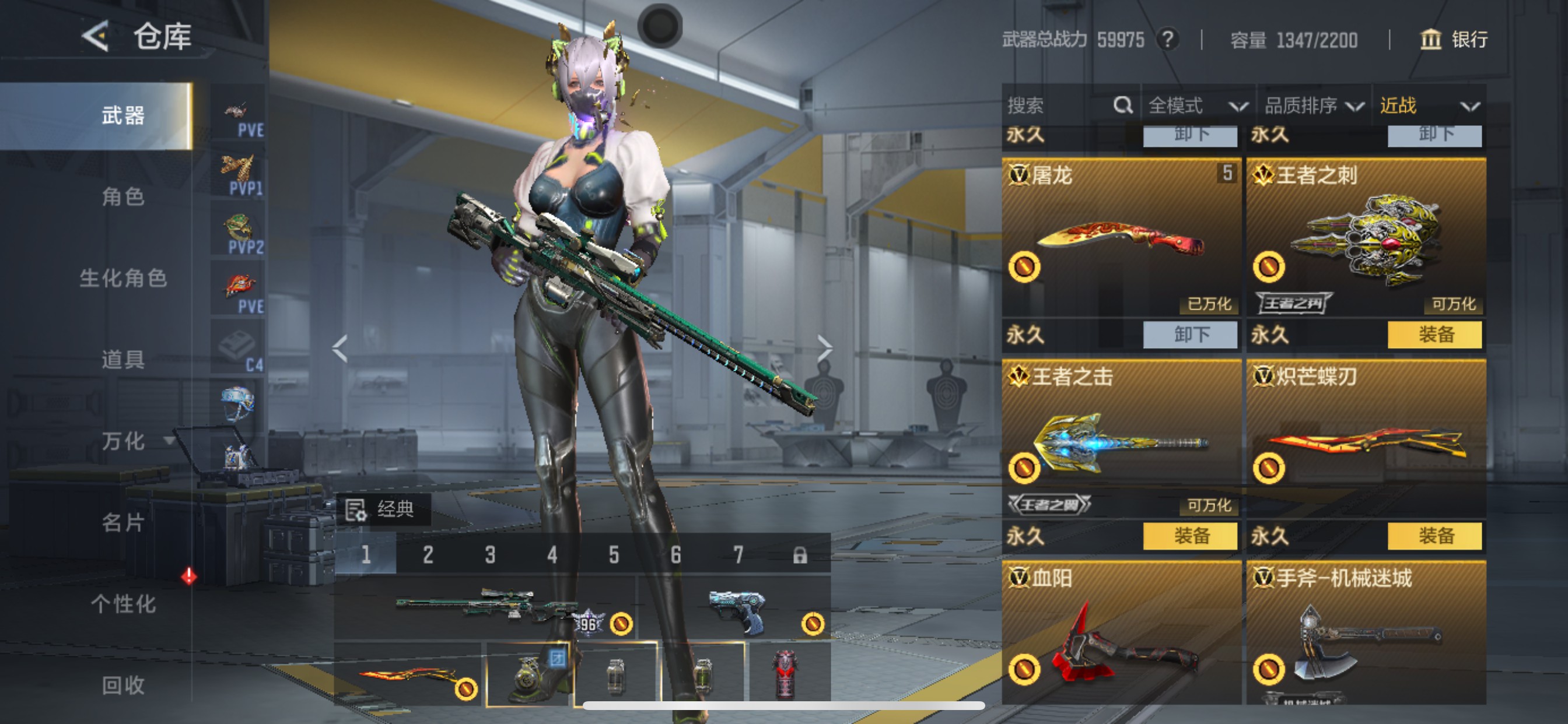 CFMHG49140枪战王者账号详情图12