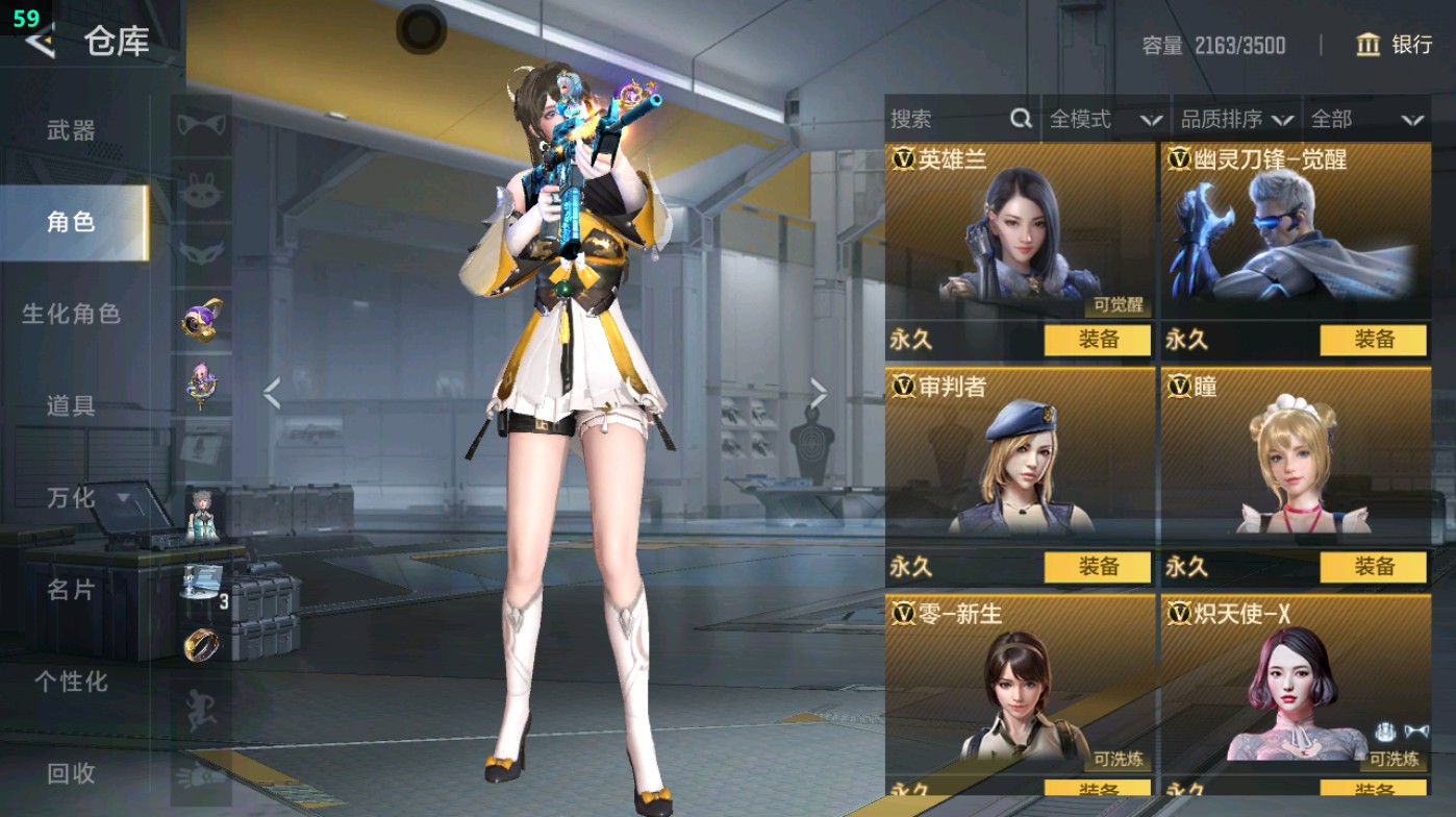 CFMHG48953枪战王者账号详情图25