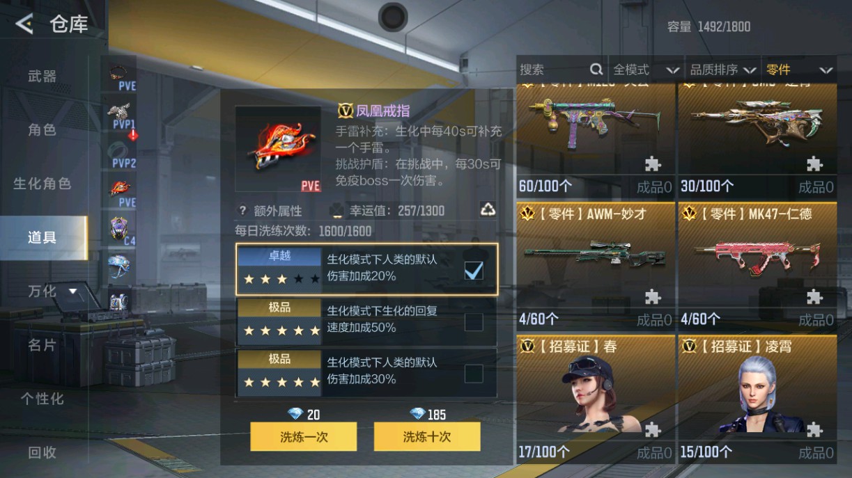 CFMHG49009枪战王者账号详情图76