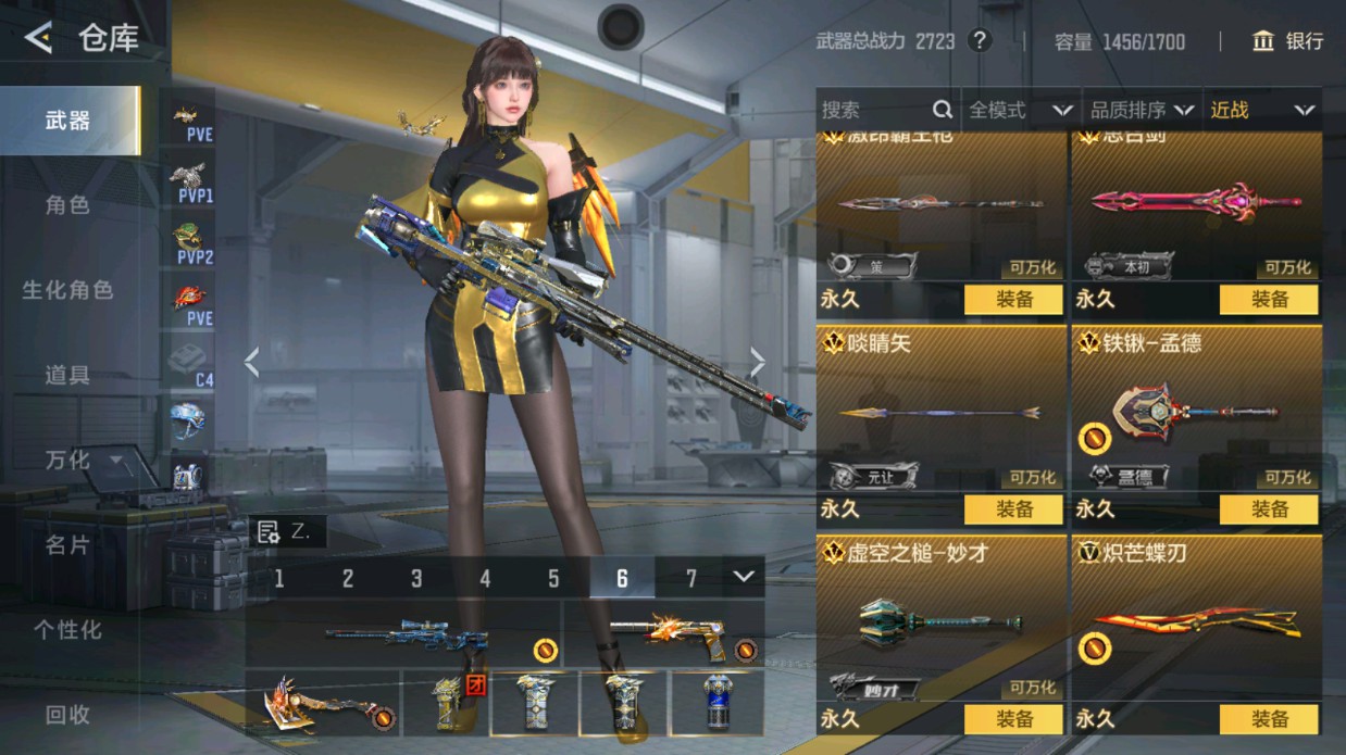 CFMHG48991枪战王者账号详情图40