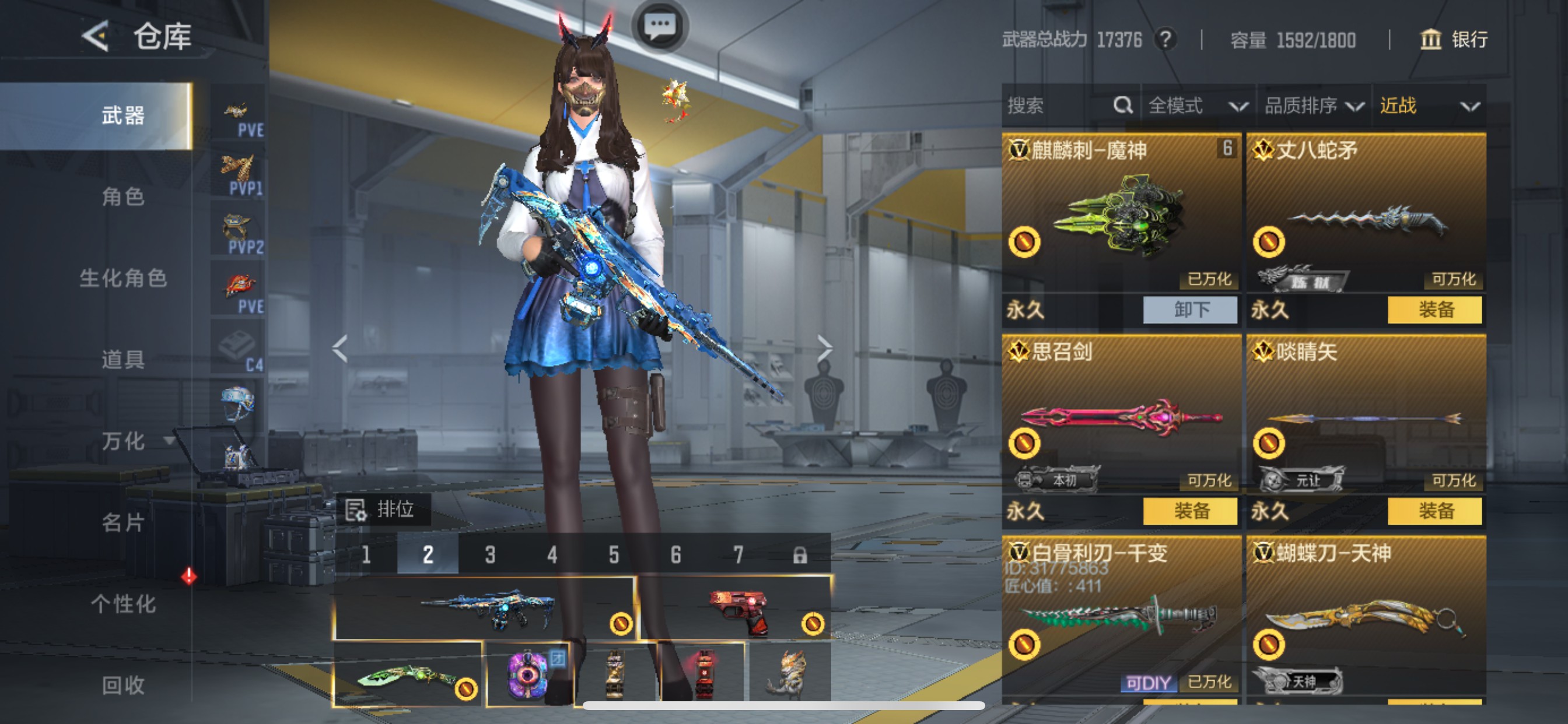 CFMHG49125枪战王者账号详情图24