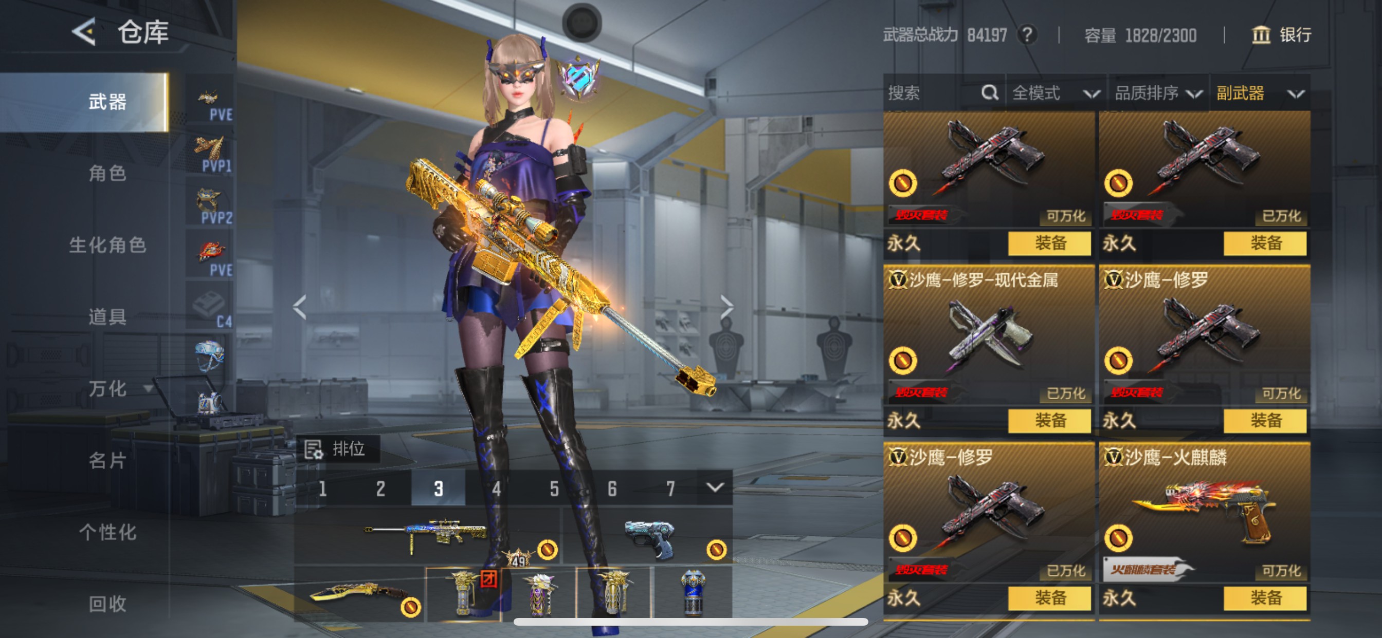 CFMHG49075枪战王者账号详情图40