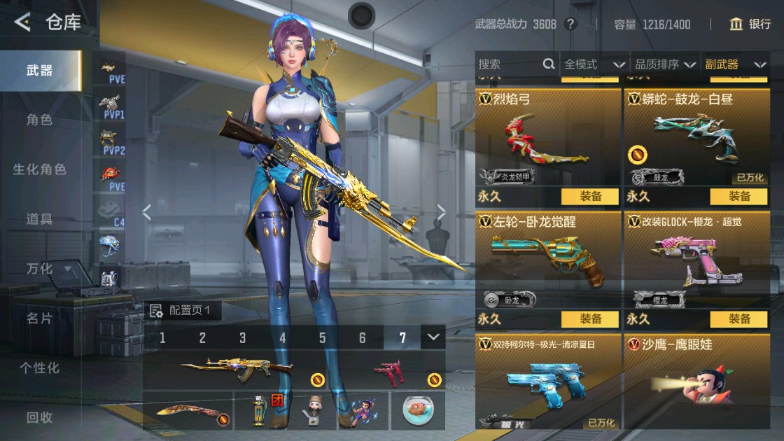 CFMHG48933枪战王者账号详情图18