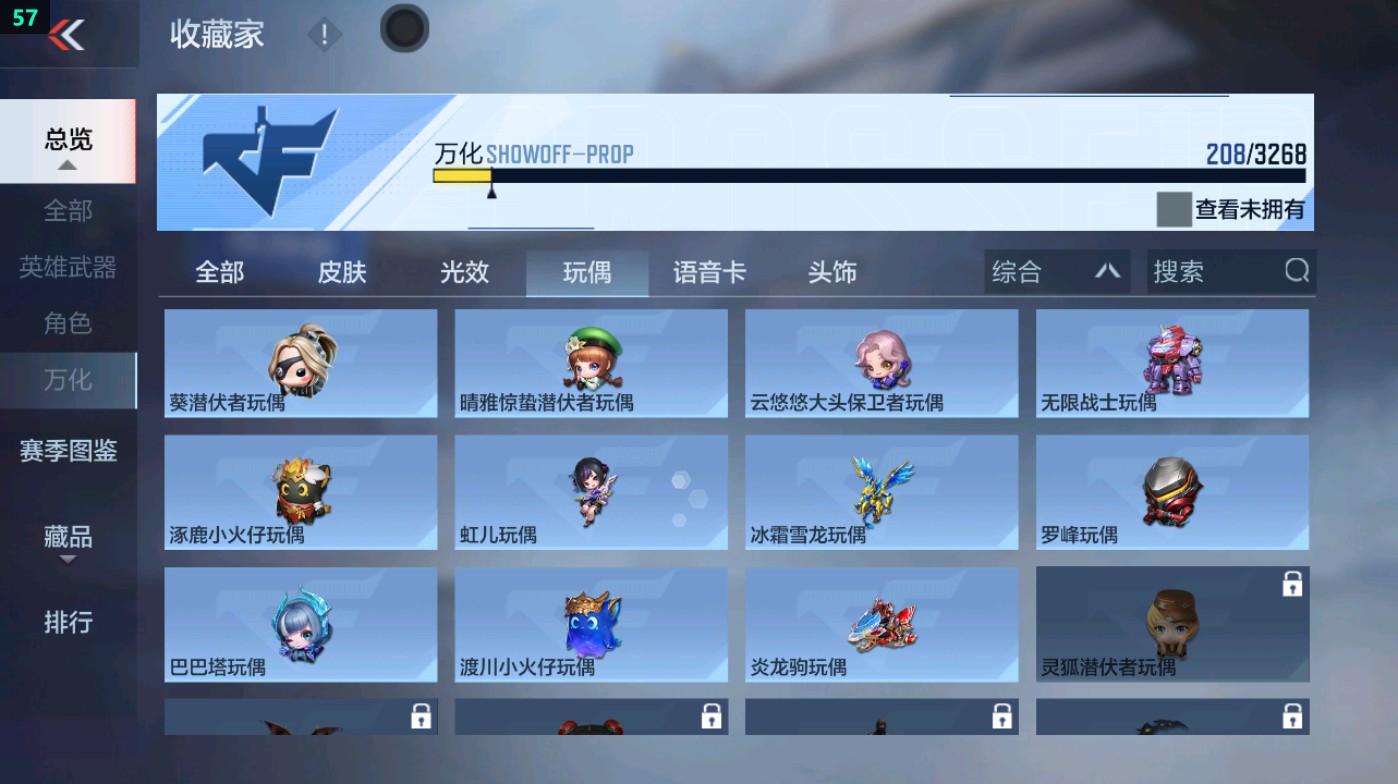 CFMHG48928枪战王者账号详情图58